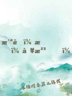 洪荒：我，冥河，絕不撲街！